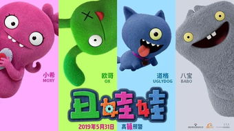 共享經(jīng)濟(jì)風(fēng)云錄 ofo與鳳凰和解，滴滴2018年冠軍出行3105次