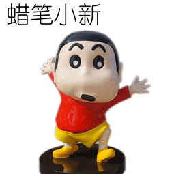 深圳歐泰斯藝術(shù)雕塑 樹脂工藝品卡通人物蠟筆小新的價(jià)格、圖片與批發(fā)概覽